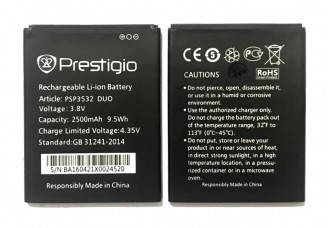 Аккумулятор Prestigio PSP3532 Muze F3 / Muze A7 PSP7530